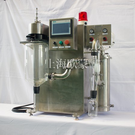 微型喷雾干燥机 OM-MN-500