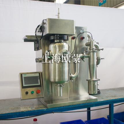 微型喷雾干燥机 OM-MN-500